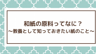 写真用紙種類はたくさんあるけど違いは一体何か。あなたの疑問に答え 