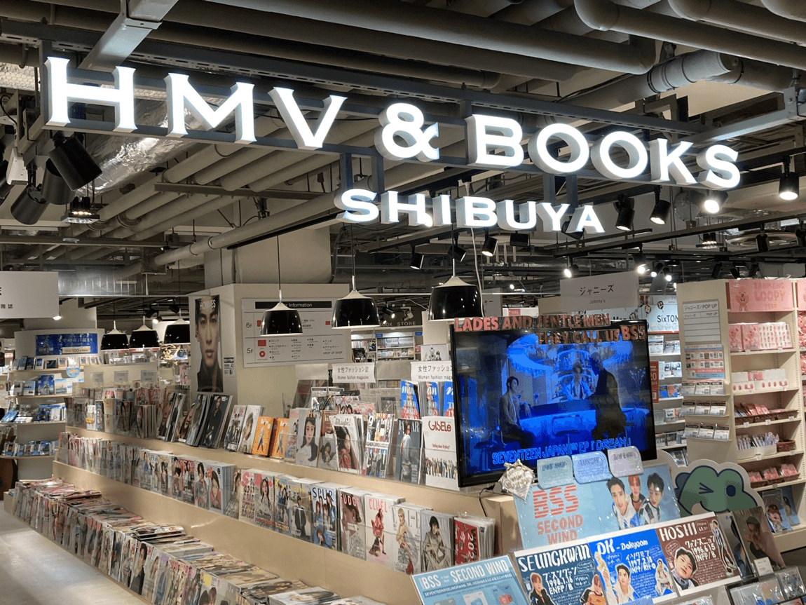 HMV