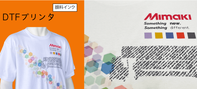 DTFプリンタTシャツ印刷