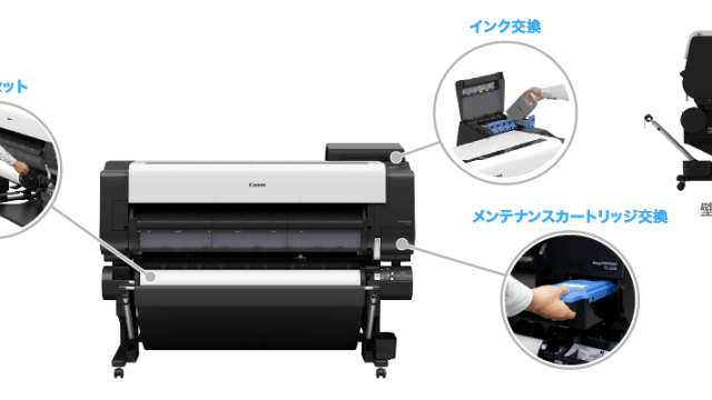 用紙のセットやインク交換がしやすいフルフロントオペレーション