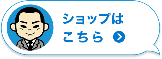 ごあいさつ